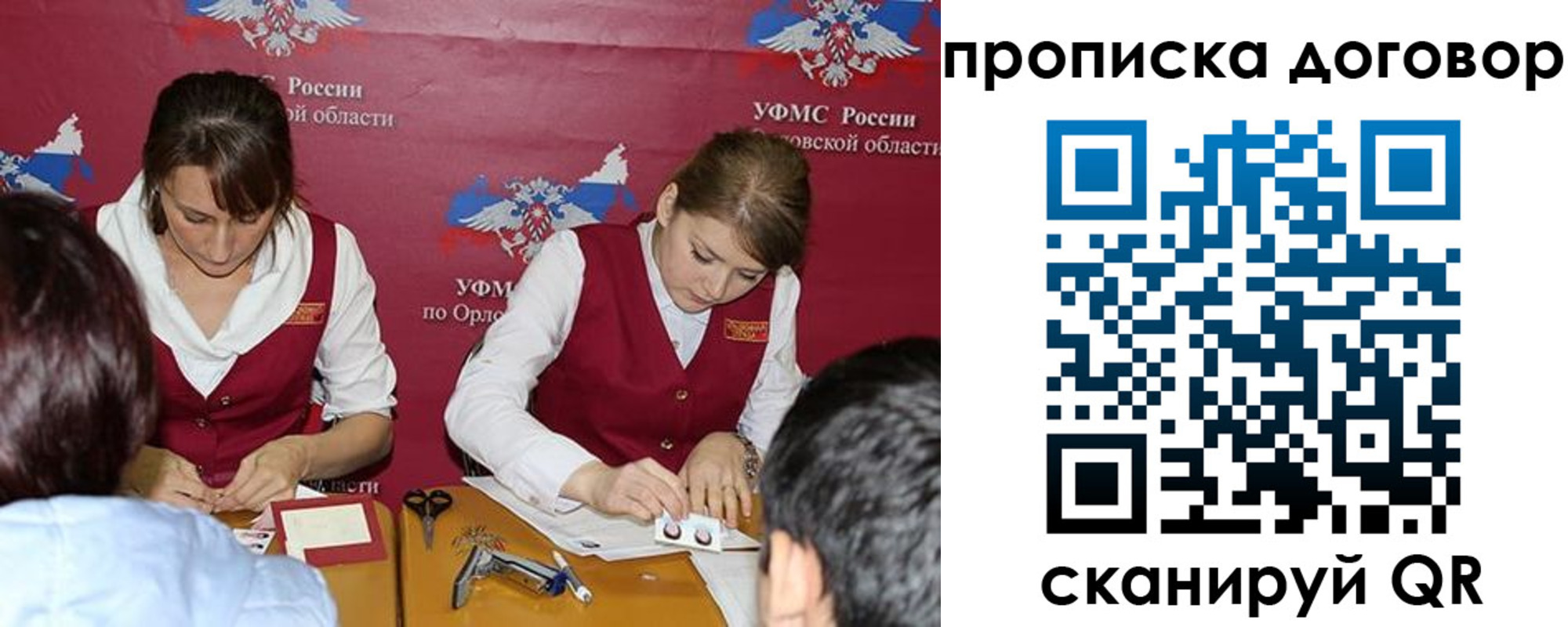 прописка от собственника в Нижнем Тагиле