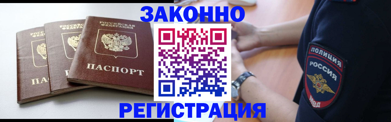 временная регистрация 2025 в Нижнем Тагиле