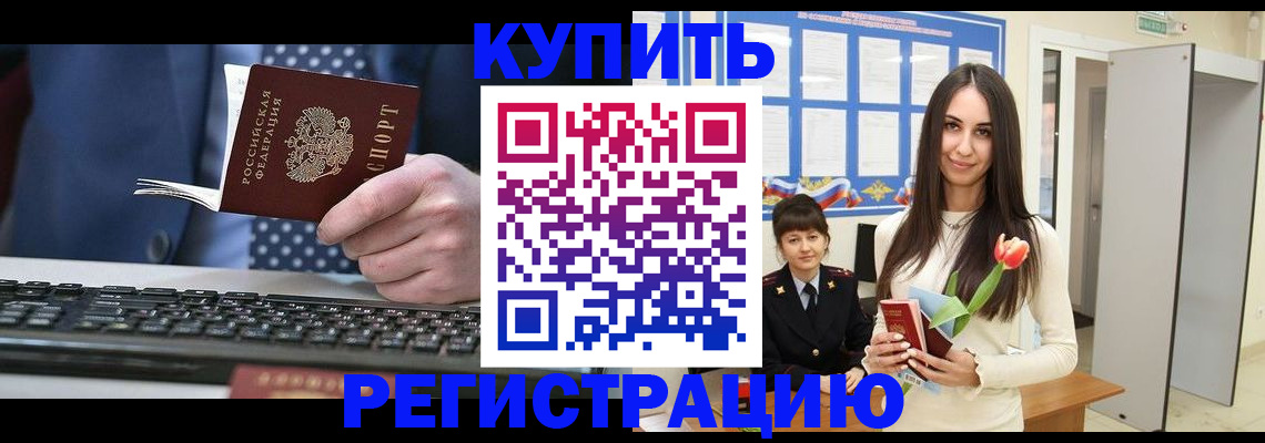 где прописаться в Нижнем Тагиле