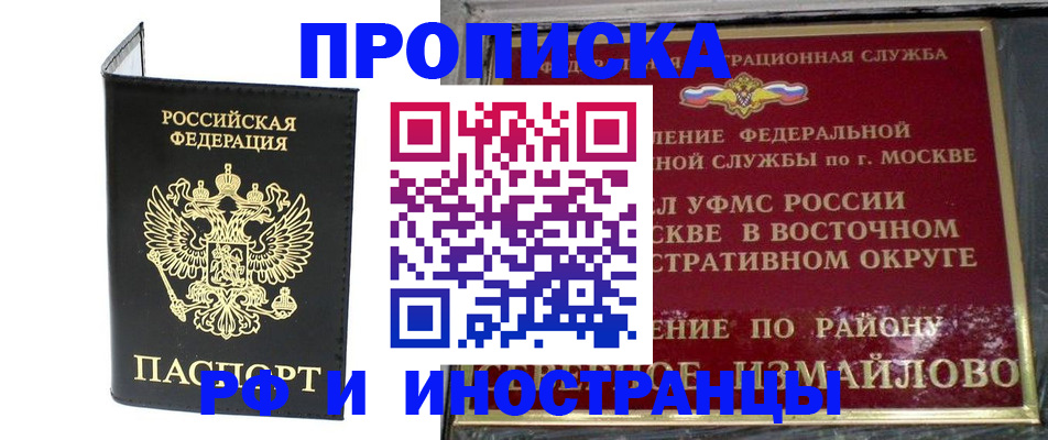 прописка ребенка в Нижнем Тагиле