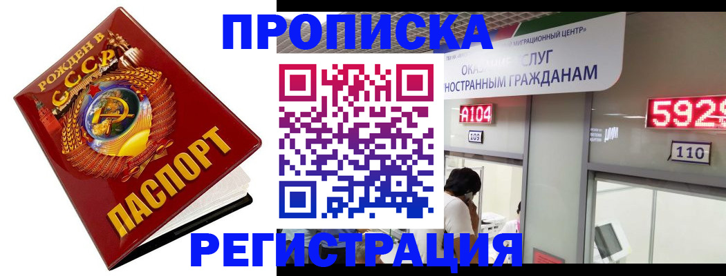 регистрация в Нижнем Тагиле