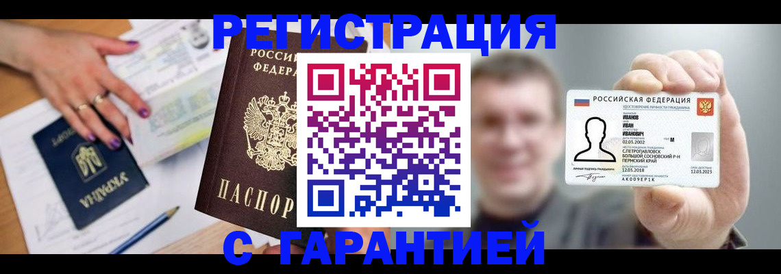 прописка для кредита в Нижнем Тагиле